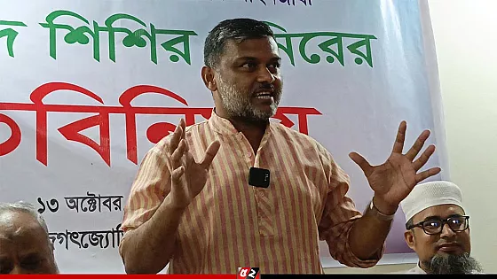 বিগত সরকারের প্রভাবশালী অনেকে সাগর-রুনি হত্যায় জড়িত : শিশির মনির