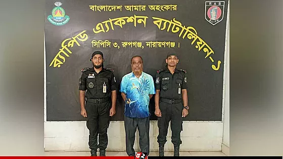 রূপগঞ্জে ছাত্র হত্যা মামলার আসামি সাবেক ইউপি চেয়ারম্যান গ্রেপ্তার