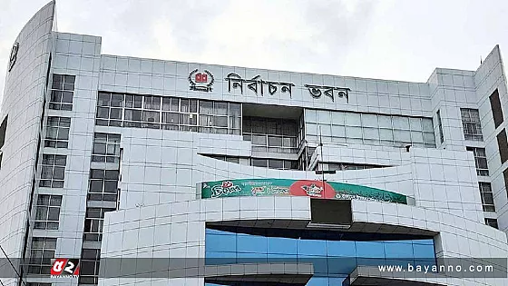 ইসিতে সংযুক্ত করা হলো ছয় নির্বাচন কর্মকর্তাকে