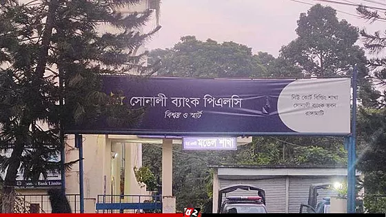 রাঙ্গামাটিতে ব্যাংক কর্মকর্তার ঝুলন্ত মরদেহ উদ্ধার