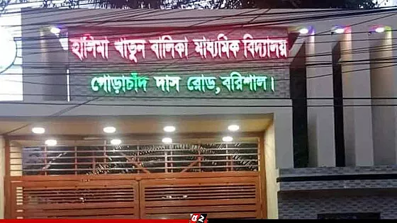 ছাত্রীকে ধর্ষণচেষ্টার অভিযোগ, শিক্ষকের বিরুদ্ধে মামলা