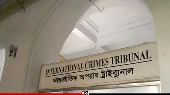 সাবেক ১০ মন্ত্রীসহ ১৪ জনকে ট্রাইব্যুনালে হাজিরের নির্দেশ