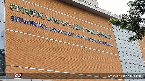 রাজধানীর শ্যামপুরে গ্যাস থেকে বিস্ফোরণ, দগ্ধ ৩