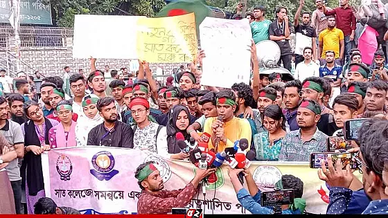 আবারও অবরোধের ঘোষণা দিয়ে সড়ক ছাড়লেন শিক্ষার্থীরা