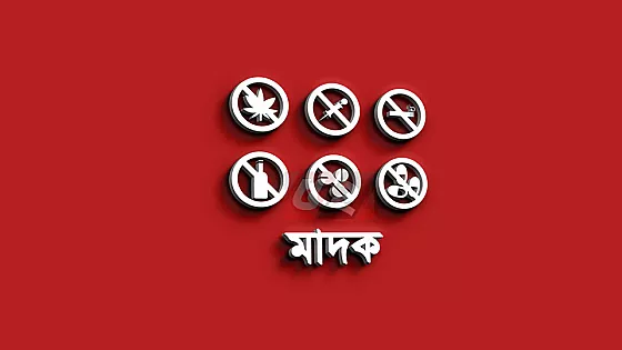 কুড়িগ্রামে মাদক ব্যবসায়ী গ্রেপ্তার   