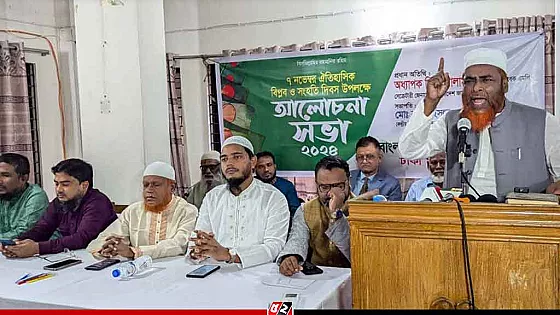 ‘৭ নভেম্বরের চেতনা ও ছাত্র-জনতার বিপ্লব একসূত্রে গাঁথা’