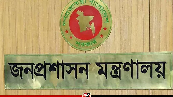 সচিব পদে চুক্তিভিত্তিক নিয়োগ পেলেন ৫ জন