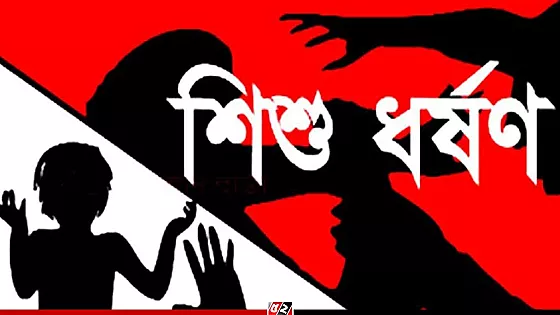 চেতনানাশক খাইয়ে বন্ধুর মেয়েকে গণধর্ষণ