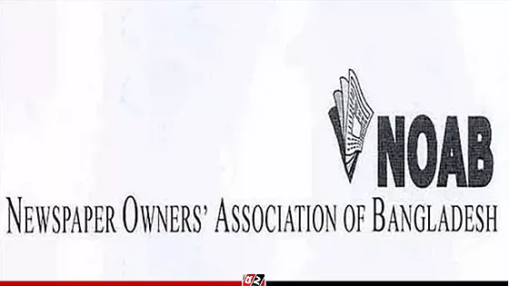 সংবাদমাধ্যমের স্বাধীনতা চরম আক্রমণের মুখে: নোয়াব