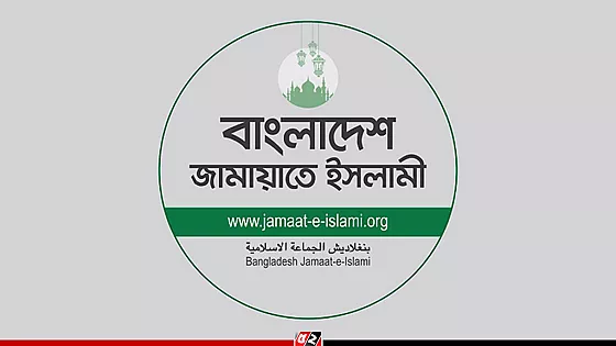 চীন যাচ্ছেন জামায়াতসহ বিভিন্ন ইসলামী দলের ১৪ নেতা