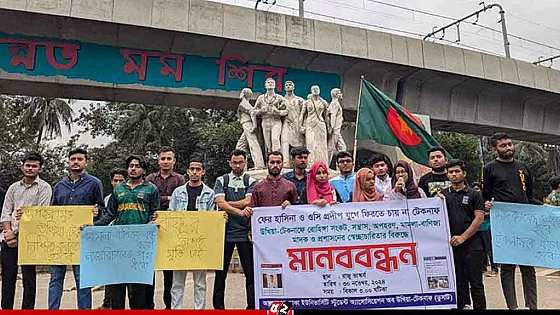 শিশুকে অস্ত্র মামলায় জেলে পাঠানোর ঘটনায়, ওসির বিরুদ্ধে মানববন্ধন