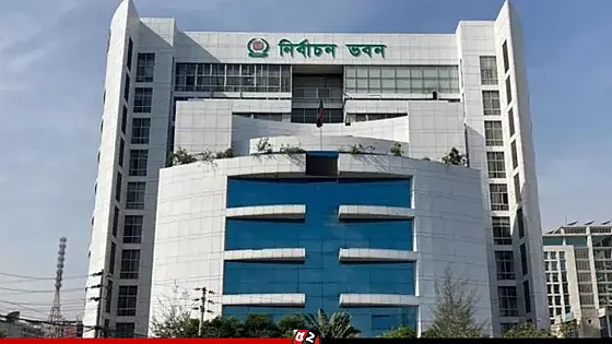 নতুন নির্বাচন কমিশনের প্রথম সভা আজ