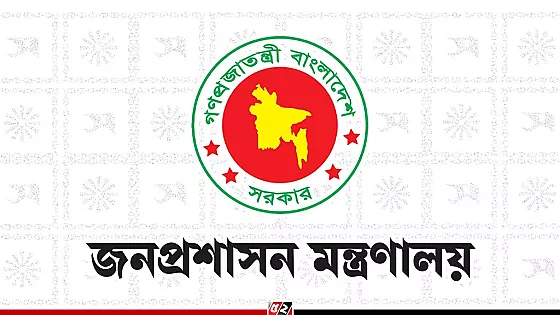 ৪ লাখ ৭৩ হাজার ১জন সরকারী কর্মকর্তা-কর্মচারী নিয়োগের আদেশ