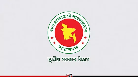 এবার ৯৮৮ উপজেলা ভাইস চেয়ারম্যানকে অপসারণ