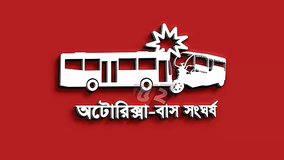 বাস-সিএনজি সংঘর্ষে নিহত দুজন