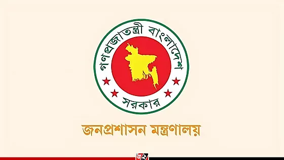 যোগ্যতা ও সততার ভিত্তিতে পদায়ন হবে নতুন ডিসি  