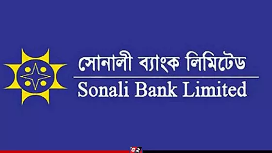 একদিনে পদোন্নতি পেলেন সোনালী ব্যাংকের ২২০০ কর্মকর্তা