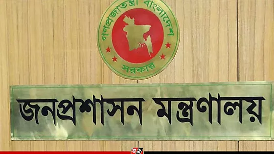 পদোন্নতি পেয়ে যুগ্মসচিব হলেন ২২ কর্মকর্তা