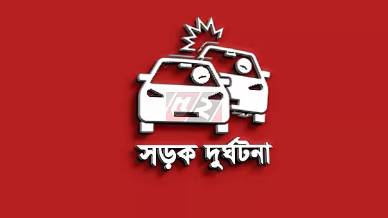 শেরপুরে বাসচাপায় অটোরিকশার ৫ যাত্রী নিহত