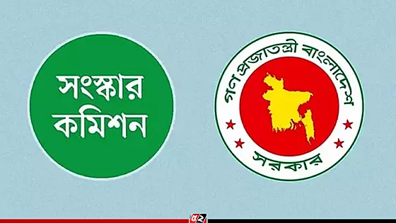 প্রতিবেদন দাখিলে সময় বাড়ালো সংস্কার কমিশন 