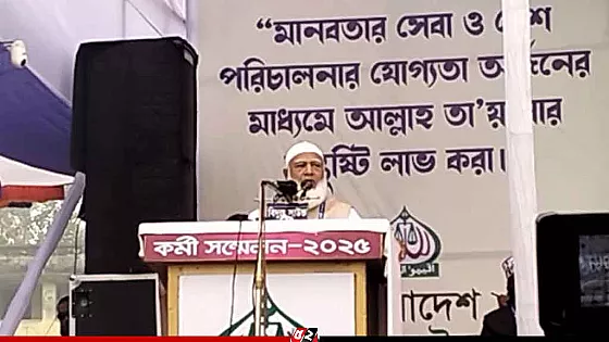 জামায়াত আমিরের চাঁদাবাজ ও দখলদারমুক্ত বাংলাদেশ গড়ার আহ্বান