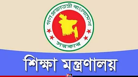 চার শিক্ষা বোর্ডে নতুন চেয়ারম্যান