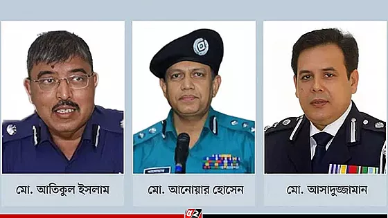 বাধ্যতামূলক অবসরে পুলিশের উচ্চপর্যায়ের তিন কর্মকর্তা