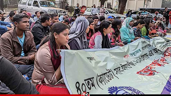 অব্যাহতিপ্রাপ্ত শিক্ষানবিশ এসআইরা আমরণ অনশনে