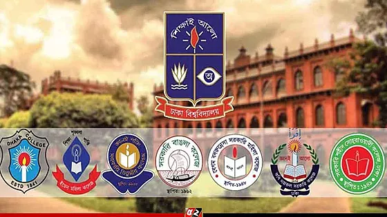 ঢাবির অধিভুক্ত থাকছে না সাত কলেজ
