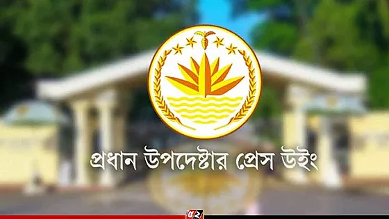স্থগিত হওয়া দুই নারী ফুটবল ম্যাচ চালুর নির্দেশ : প্রেস উইং