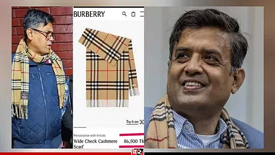  এবার বিক্রির হাটে ৮৬ হাজার টাকার ভাইরাল মাফলার!