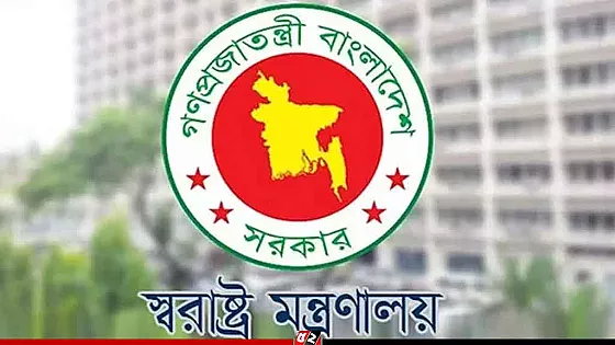 দেশে অবৈধ বিদেশিদের বিষয়ে করণীয় ঠিক করতে টাস্কফোর্স গঠন