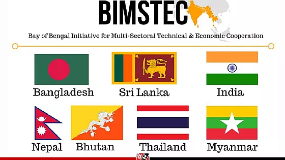 স্থগিত করা হলো বিমসটেক শীর্ষ সম্মেলন