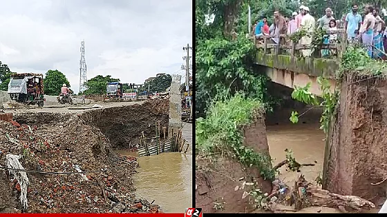 সেতুতে ধস, আখাউড়া-কসবা সড়ক যোগাযোগ বন্ধ