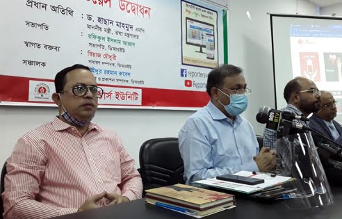 শিগগিরই ভুয়া অনলাইনের বিরুদ্ধে আইনগত ব্যবস্থা