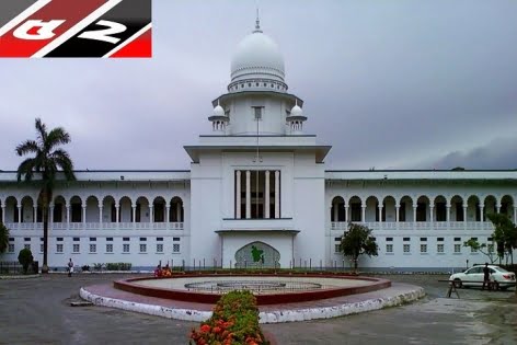 আল জাজিরা বন্ধে : আজ অ্যামিকাস কিউরির বক্তব্য শুনবেন হাইকোর্ট