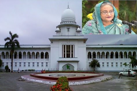 শেখ হাসিনাকে হত্যাচেষ্টা মামলা: ১০ আসামির ফাঁসির আদেশ বহাল