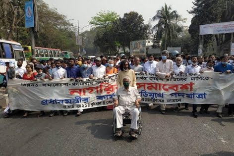 পুলিশের ৩ ব্যারিকেড ভেঙে নাগরিক সমাজের পদযাত্রা চলছে