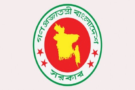 স্বাধীনতা পুরস্কার প্রদান ১১ এপ্রিল