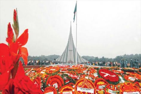 স্বাধীনতার ৫০ বছর ও বঙ্গবন্ধুর জন্মশতবার্ষিকী