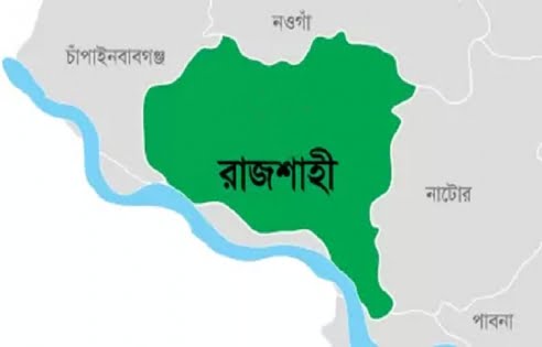 রাজশাহীতে ছোট ভাইয়ের হাতে বড় ভাই খুন