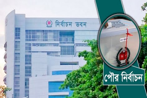 ইউপি ও পৌর ভোট না নেয়ার নীতিগত সিদ্ধান্ত