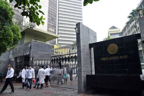 লকডাউনে ব্যাংক লেনদেন চলবে আড়াই ঘণ্টা