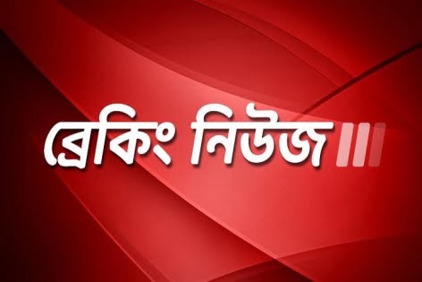 চট্টগ্রামে ৫ তলা ভবন হেলে পড়েছে