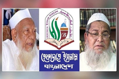 আহমদ শফীর মৃত্যুর ঘটনায় বাবুনগরী-মামুনুলসহ অভিযুক্ত ৪৩