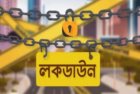 ৫ মের পরেও বাড়তে পারে লকডাউন