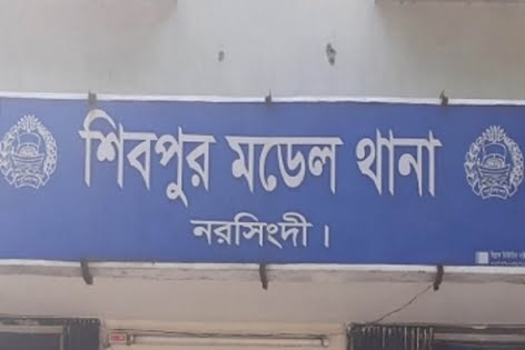 শিবপুরে শিশুর রহস্যজনক মৃত্যু