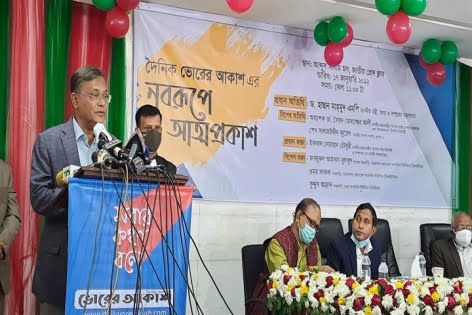 ভুতুড়ে পত্রিকা বন্ধ করার ব্যবস্থা করছি : তথ্যমন্ত্রী