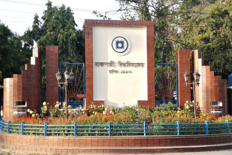 রাবি শিক্ষার্থীর মৃত্যু: রাতে প্রক্টর প্রত্যাহার