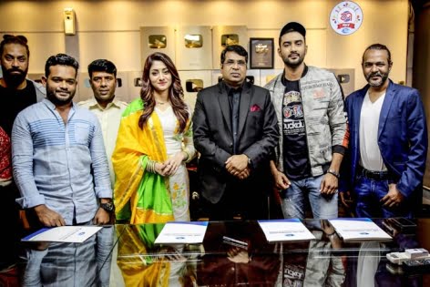 বেঙ্গল মাল্টিমিডিয়ার নতুন ছবি নাকফুল